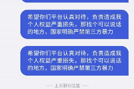 青岛青岛专业催债公司的催债流程和方法